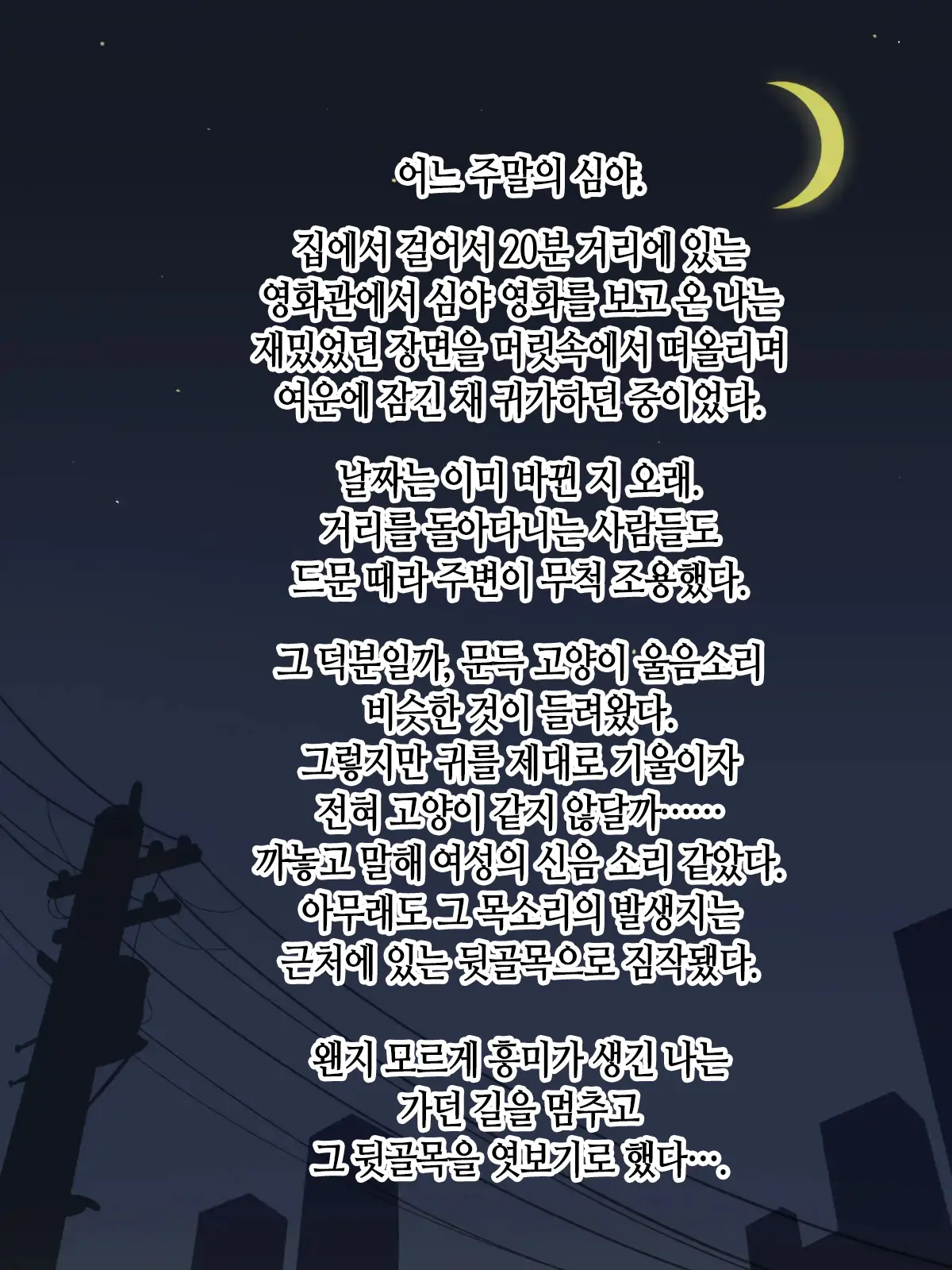 Tonari No Seki No Mekakure Bitch | 옆자리 가린 눈 빗치